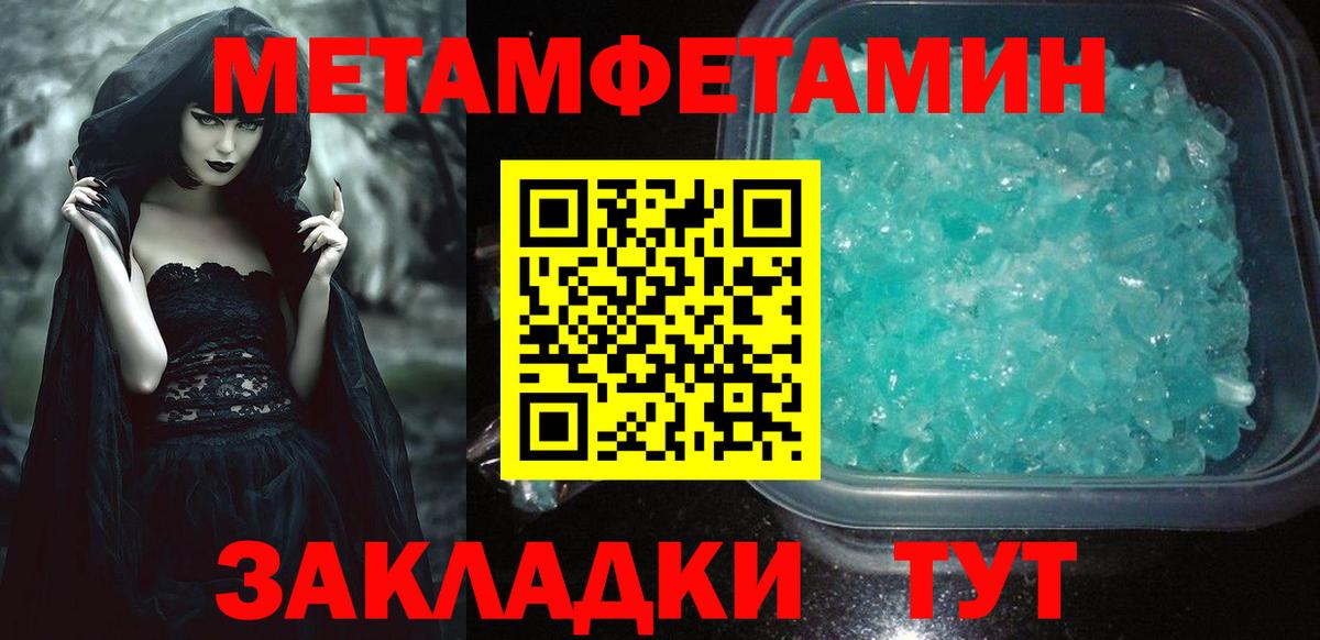 АМФЕТАМИН VHQ Ленинск-Кузнецкий