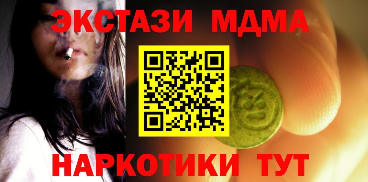 Ecstasy диски  kraken вход  Ленинск-Кузнецкий  Вход с VPN  Ecstasy louis Vuitton  наркота 