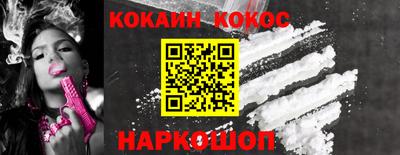 2c-b Дубна