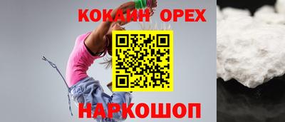 2c-b Дубна
