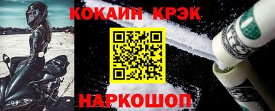 кокаин перу Донской