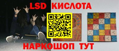 MESCALINE Заволжье
