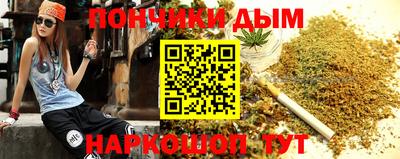 гидра Донецк