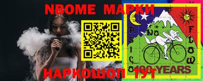 гидра Донецк