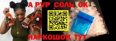 кокаин перу Донской