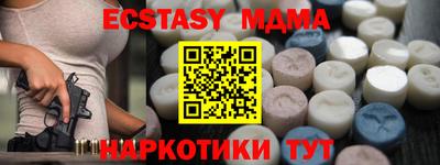 mdma Заводоуковск