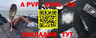 гидра Донецк