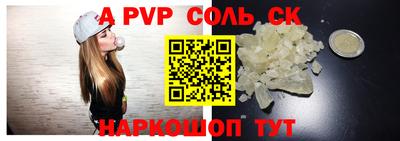 гидра Донецк