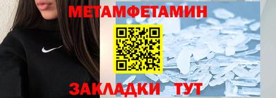 гидра Донецк