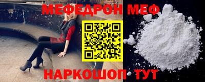 гидра Донецк