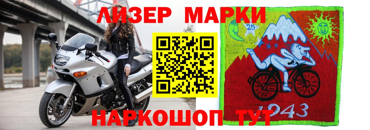 LSD-25 экстази ecstasy  Вход с VPN  Ленинск-Кузнецкий  LSD-25 экстази кислота 