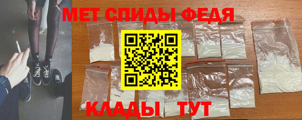 ГАШИШ  Вход с VPN  Ленинск-Кузнецкий  Меф МЯУ МЯУ кристаллы  Марихуана  Кокаин 