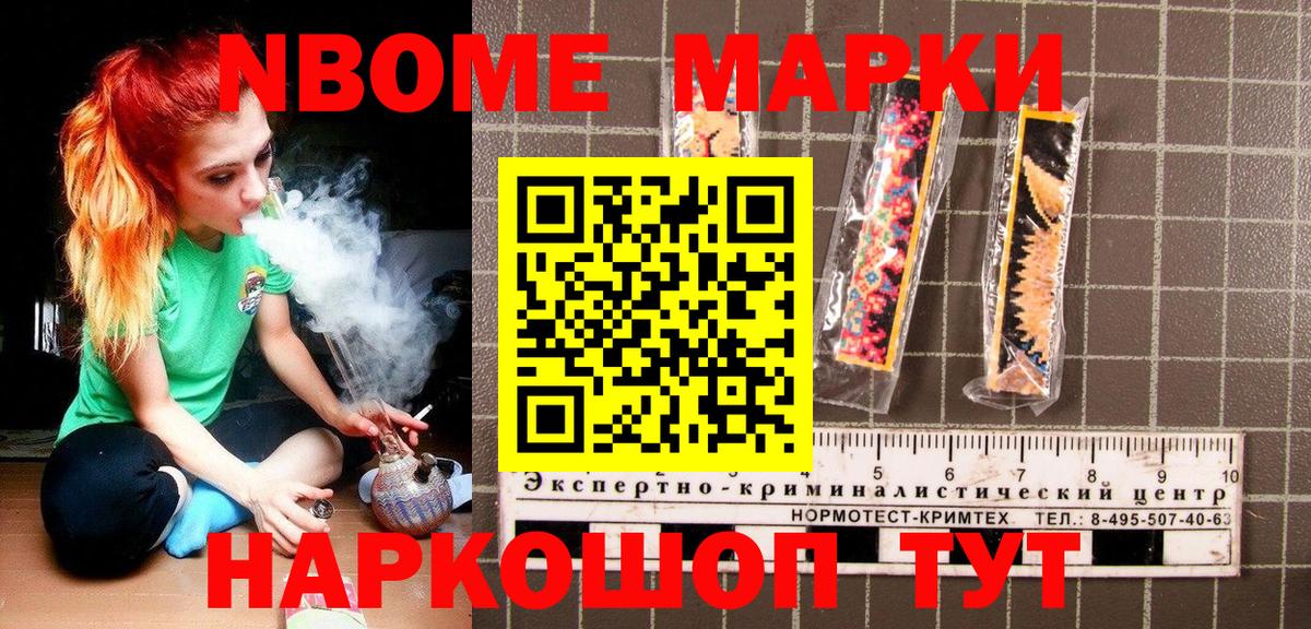 Cocaine Ленинск-Кузнецкий